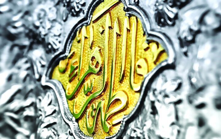 جشن میلاد کوثر در ۳۰ بقعه متبرکه البرز برگزار می شود