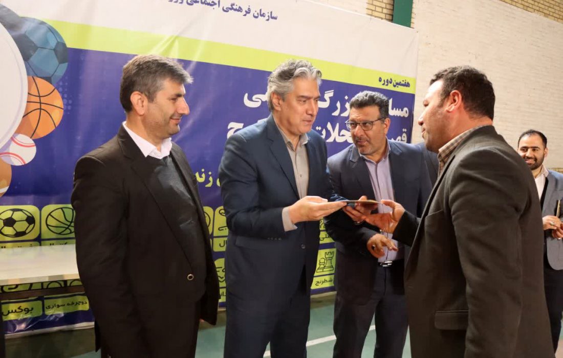 برگزاری آئین اختتامیه مسابقات ورزش محلات و هشتمین المپیاد ورزشی زندانیان البرز