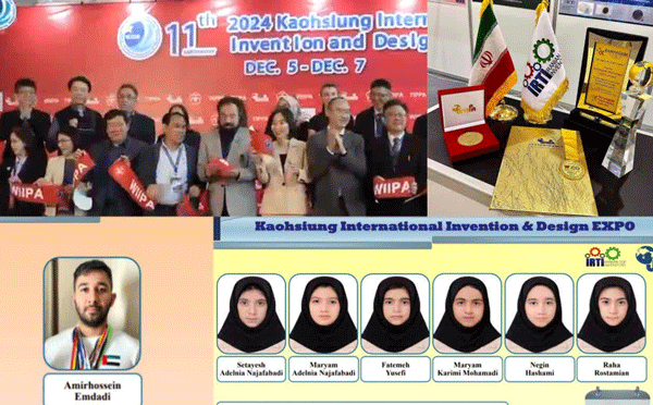 کسب مدالهای طلا و نقره توسط ایران در المپیاد جهانی اختراعات