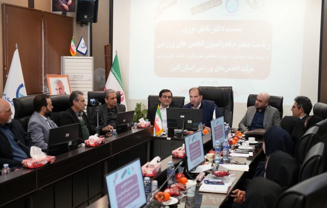 هیئت انجمن‌های ورزشی البرز، جزو پنج هیئت برتر کشور