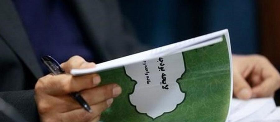 انتقادات تند اعضای شورای به بودجه ۱۴۰۴ شهرداری کرج/ این بودجه پاسخگوی نیازهای مردم نیست