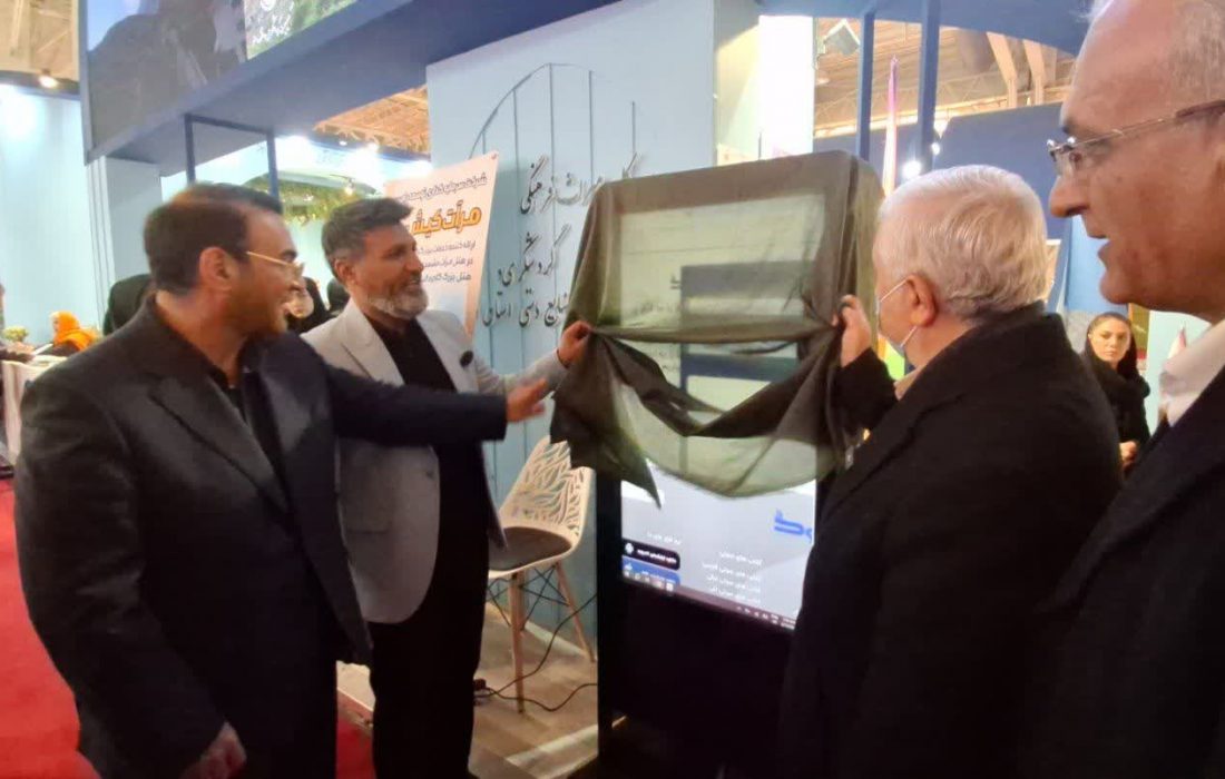 رونمایی از آپ گردشگری صوتی شنوبوک در غرفه البرز