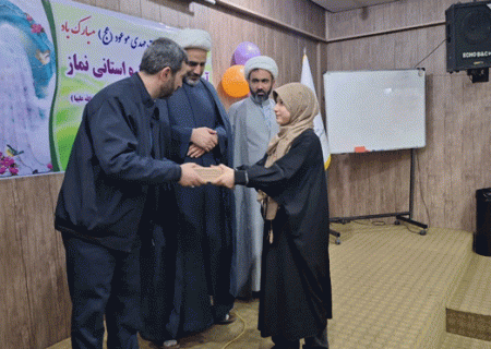 ایستگاه پایانی جشنواره نماز از منظر حضرت زهرا (س) در البرز