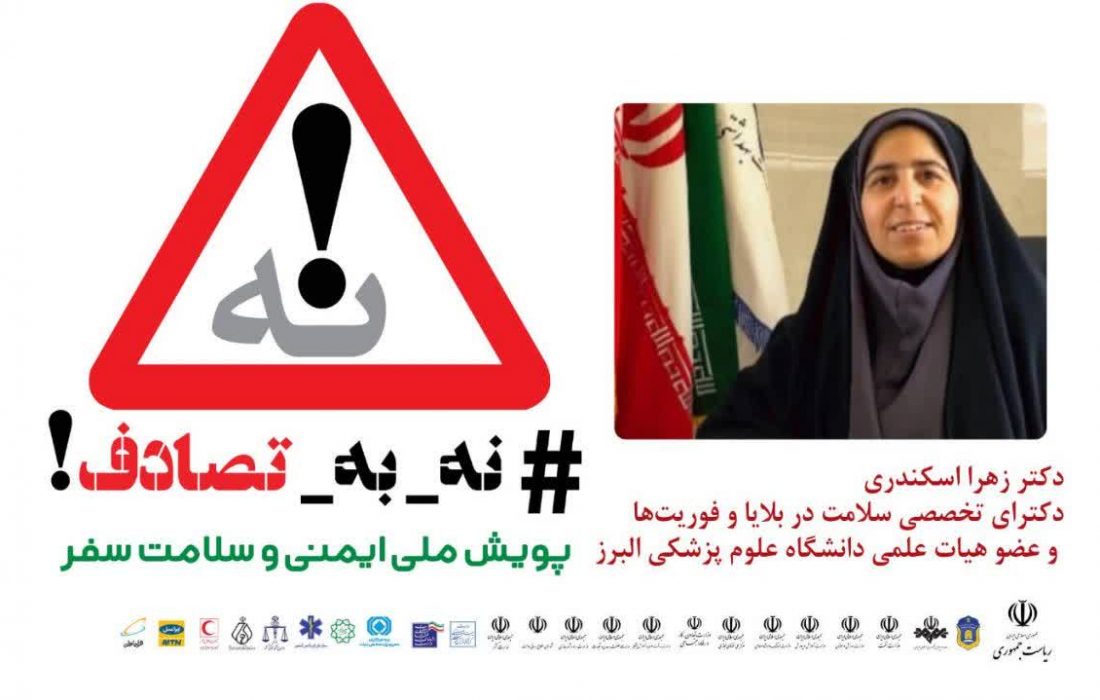 کودکی بهترین دوران آموزش برای رعایت قوانین راهنمایی رانندگی