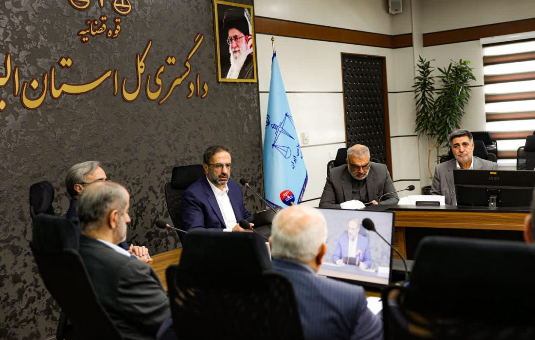 تعیین واحدهای کشیک قضایی برای چهارشنبه آخر سال و ایام تعطیلات نوروزی در البرز