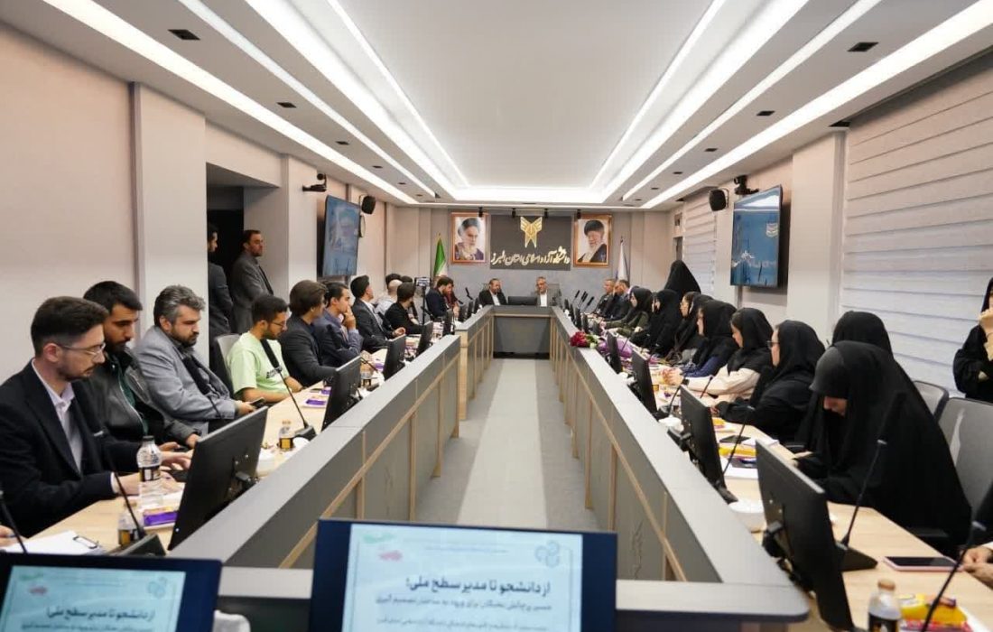 چالش‌های مدیریتی در کشور/ از گزینش محدود تا کمبود منابع