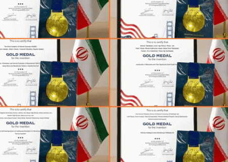 درخشش ایران در نمایشگاه بین‌المللی اختراعات سن‌دیگو آمریکا/ افتخارآفرینی تیم‌های ایرانی در نمایشگاه AIIE