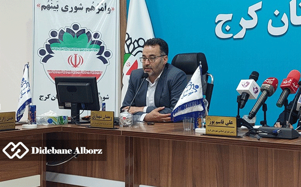 کمالشهر از برخی مسائل قانونی محروم است