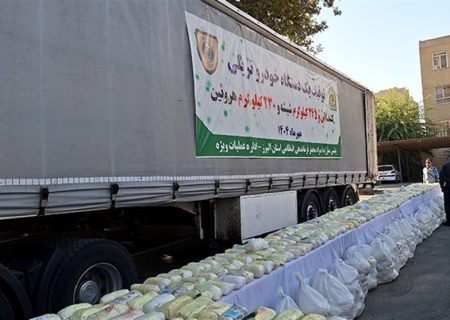 ۱۲۴۵ کیلوگرم شیشه و ۲۳۰ کیلوگرم هروئین در البرز کشف شد