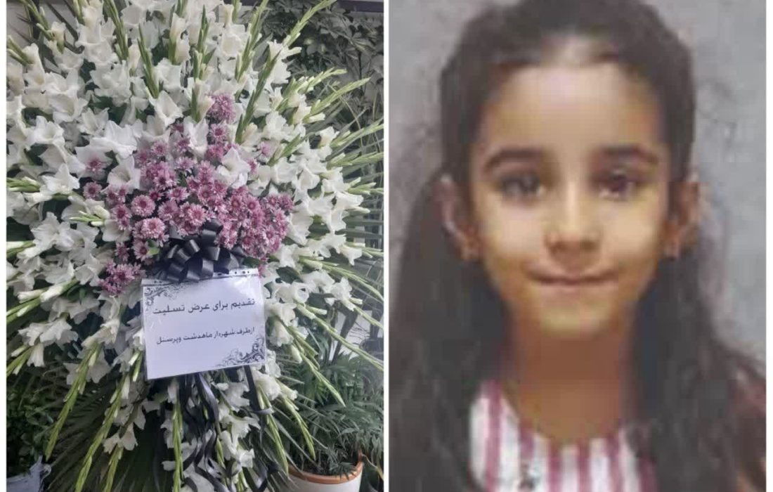 درس ایثار نهال ۸ ساله/ اهدای عضو در روز اول مدرسه