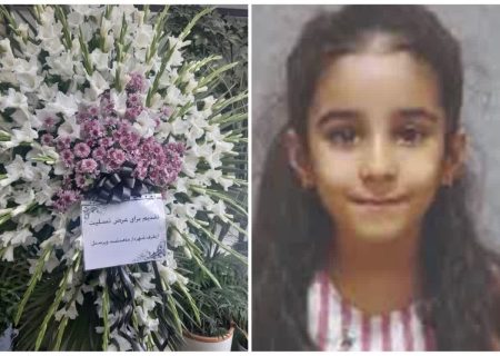 درس ایثار نهال ۸ ساله/ اهدای عضو در روز اول مدرسه