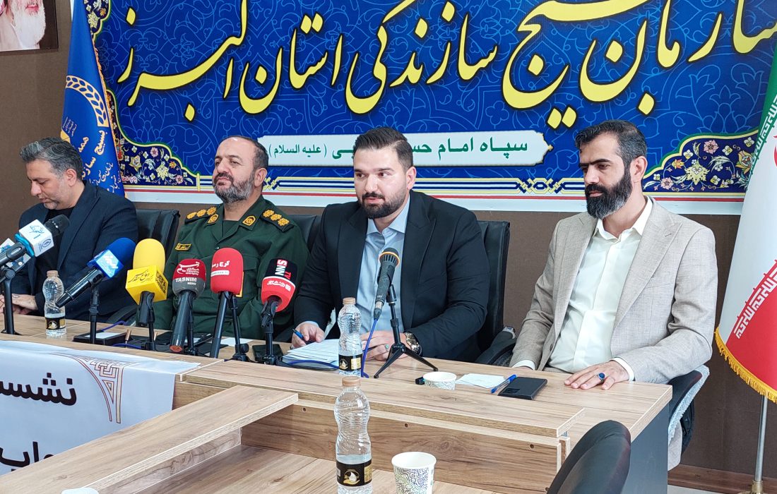 تجلیل از ۳۸ دستگاه و گروه جهادی منتخب البرز در جشنواره نشان فردوس