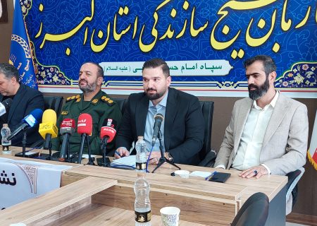 تجلیل از ۳۸ دستگاه و گروه جهادی منتخب البرز در جشنواره نشان فردوس