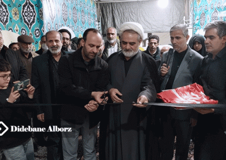 نمایشگاه دائمی معارف اهل‌بیت(ع) در کرج افتتاح شد