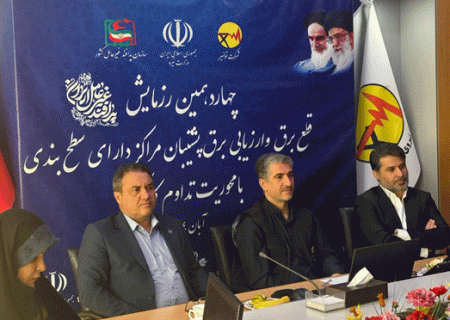 رزمایش سراسری تداوم برق در البرز برگزار شد