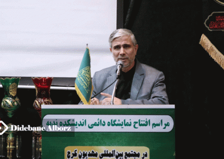 تولد یک رویداد تاریخی در البرز/ ضرورت حمایت مسئولان فرهنگی از اندیشکده ندبه