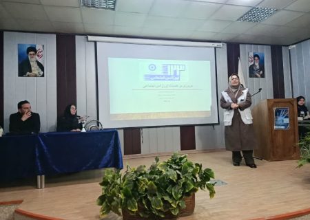  همایش گامی به سوی جامعه عاری از خشونت برگزار شد