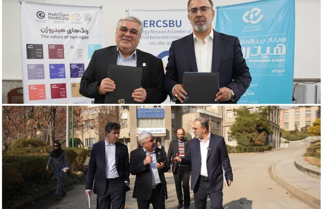 تفاهم‌نامه همکاری میان منطقه ویژه اقتصادی پیام و مرکز پژوهشی انرژی دانشگاه شهید بهشتی