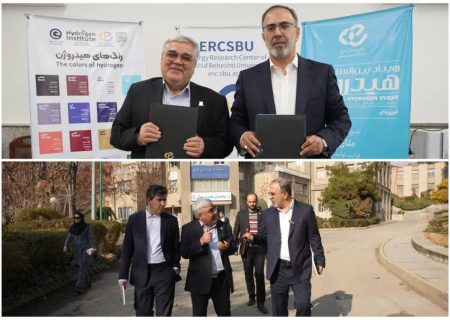 تفاهم‌نامه همکاری میان منطقه ویژه اقتصادی پیام و مرکز پژوهشی انرژی دانشگاه شهید بهشتی