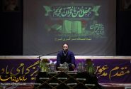 ندامتگاه مرکزی کرج میزبان کاروان بزرگ قرآنی فجر انقلاب با شعار «ایران در پناه قرآن»
