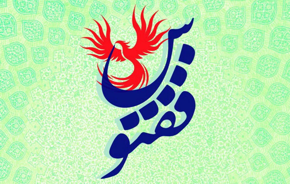 ششمین جشنواره دانشجویی ققنوس در البرز برگزار می شود