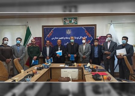 تفاهم نامه ساخت مدرسه ۱۲ کلاسه خیری مشارکتی در البرز منعقد شد