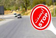 ممنوعیت تردد از جاده چالوس و آزادراه تهران –شمال به سمت مازندران