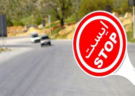 ممنوعیت تردد خودروهای غیر بومی در جاده کرج – چالوس