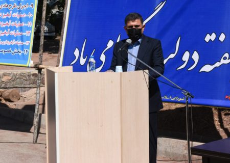 افتتاح ۲۱۶ پروژه در البرز در هفته دولت