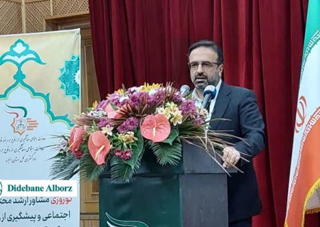 هیچ دستگاهی نیست که وظیفه پیشگری از وقوع جرم نداشته باشد