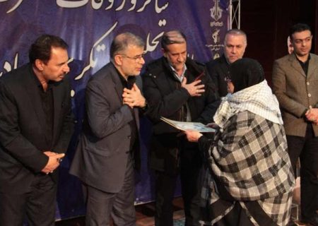 تجلیل از ۲۴۰ نفر از مادران و همسران شهدا در البرز