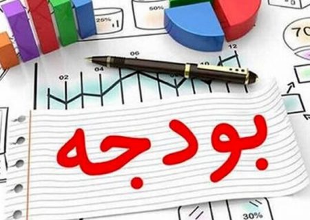 بودجه استان البرز ۶۴ درصد افزایش یافت