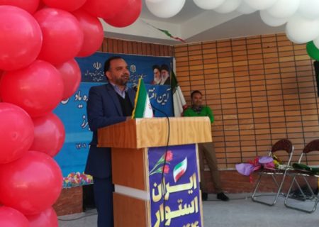 افتتاح دبیرستان زنده یاد علی اصغر باقری اصل در نظرآباد