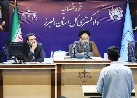 واکنش دادگستری کل استان البرز به برخی ادعا‌ها در خصوص پرونده شهید عجمیان