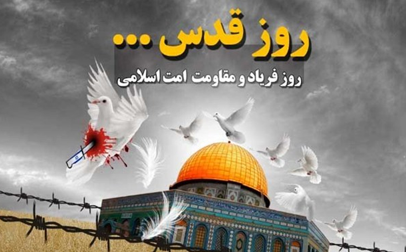 روز قدس، مسئله فلسطین را به یک موضوع کاملا مردمی تبدیل کرد