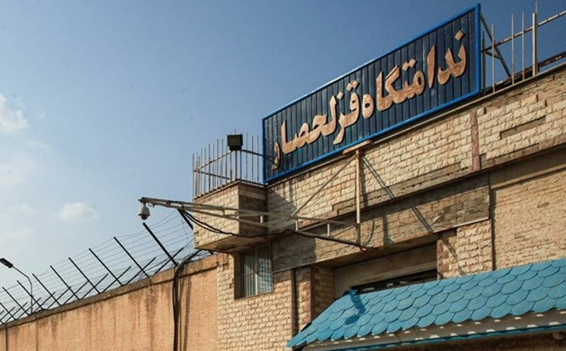 درگیری در زندان قزلحصار، منجر به قتل شد