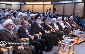 همایش طلایه داران تبلیغ در استان البرز