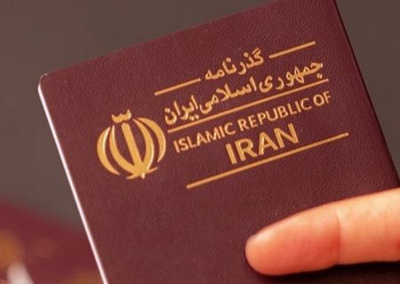 صدور ۱۷ هزار گذرنامه زیارتی در استان البرز