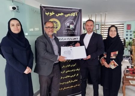 افتتاح اولین آموزشگاه آزاد فنی و حرفه ای صنعت ورزش ویژه آقایان در البرز