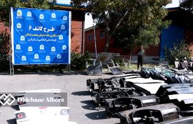 نمایشگاه دستاوردهای پلیس استان البرز