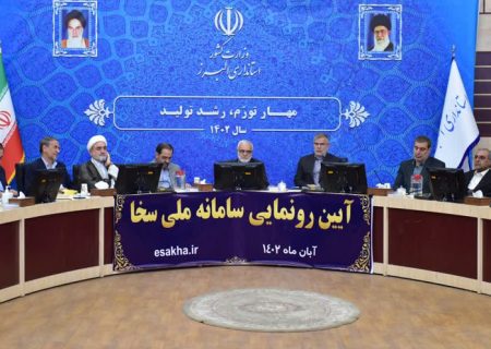 استان البرز پیشرو در جلب مشارکت های خیرین و رسیدگی به اقشار کم برخوردار جامعه