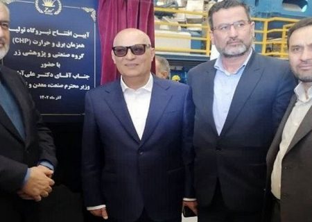 بازدید وزیر صمت از طرح‌های توسعه و پروژه های دانش بنیان گروه صنعتی زر