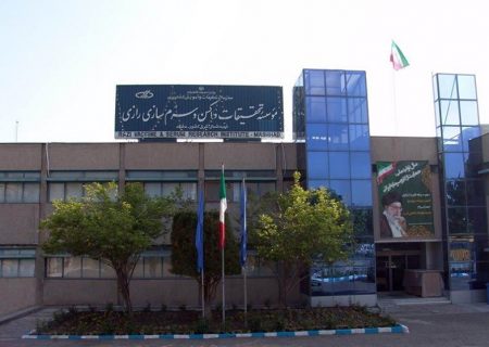 ساختمان تولید واکسن های نوترکیب در موسسه رازی افتتاح می شود