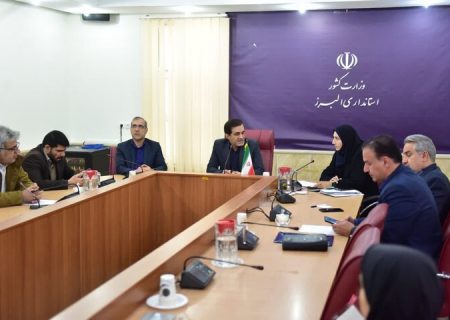 تشکیل کارگروه تخصصی تولید محتوا و بازنشر رسانه‌ای در البرز