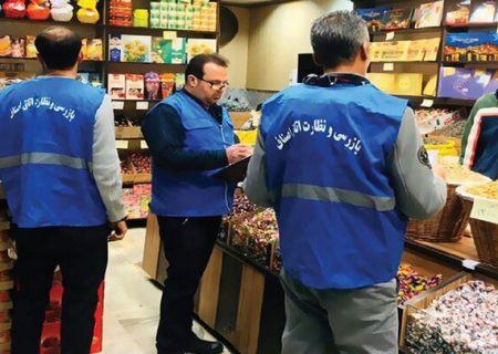 اجرای طرح ویژه نظارت بر بازار شب عید و ماه رمضان در البرز