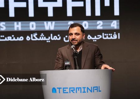 راه اندازی گمرک تخصصی فاوا در منطقه ویژه اقتصادی پیام