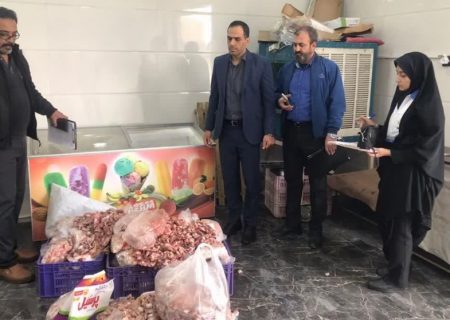 معدوم سازی ۱۰۰ کیلوگرم پای مرغ و سنگدان در نظرآباد