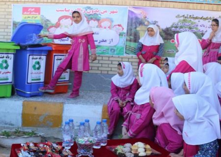 آموزش مفاهیم حوزه پسماند به بیش از ۵ هزار دانش آموز کرجی