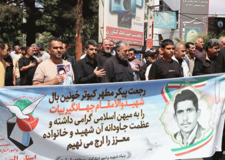 تشییع و تدفین پیکر شهید جهانگیر بیات در ماهدشت