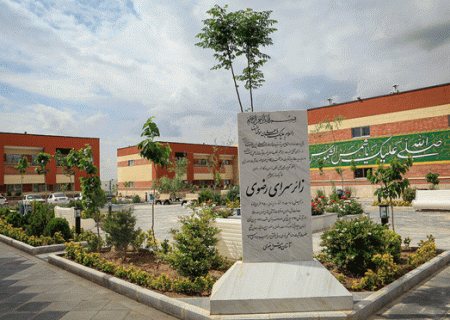 احداث زائرسرای البرز در مشهد مقدس